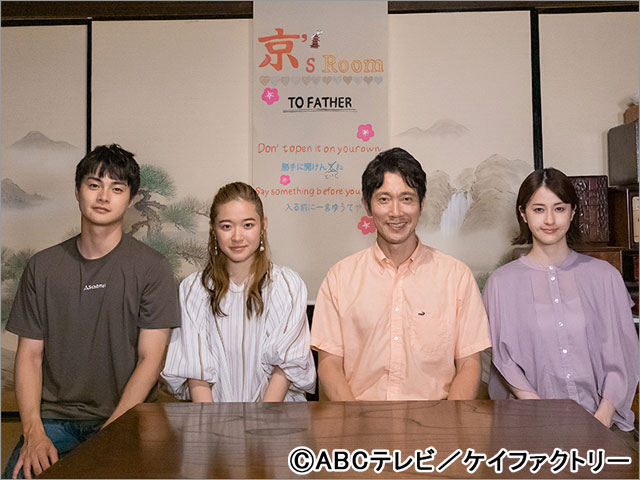 佐々木蔵之介主演「ミヤコが京都にやって来た！」続編が3夜連続で放送