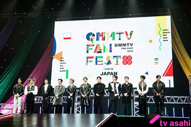 「GMMTV FAN FEST 2022 LIVE IN JAPAN」タイドラマブームを牽引する人気俳優11人が熱いステージを披露