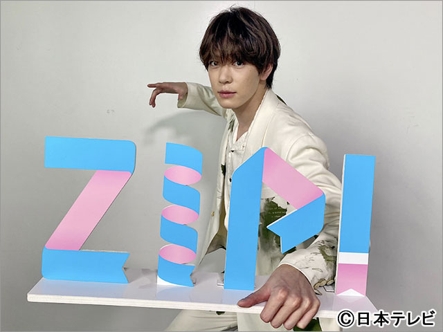 内藤秀一郎が「ZIP！」金曜パーソナリティーに。「自分の思いを伝えられるのはうれしい」