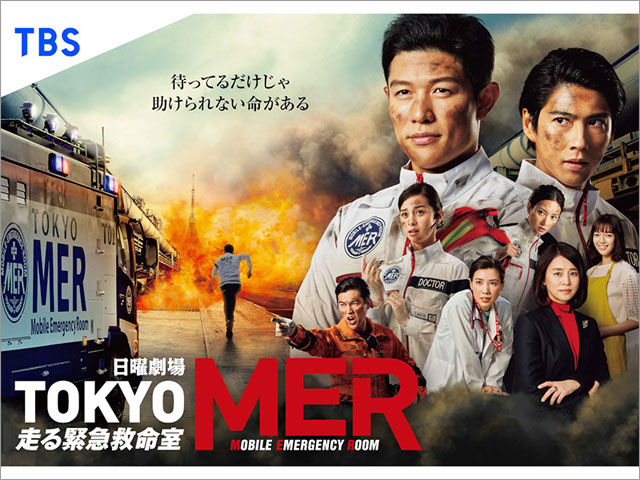 鈴木亮平主演「TOKYO MER」が「コンテントアジア賞2022」で“ベストアジアドラマ部門”最優秀賞を受賞