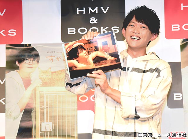 松丸亮吾1st写真集「すがお」イベント前会見リポート