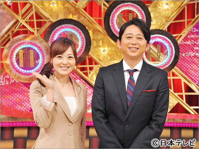 有吉ゼミ 2時間sp Tvガイド エンタメ情報満載 有吉ゼミ 2時間sp Tvガイド エンタメ情報満載
