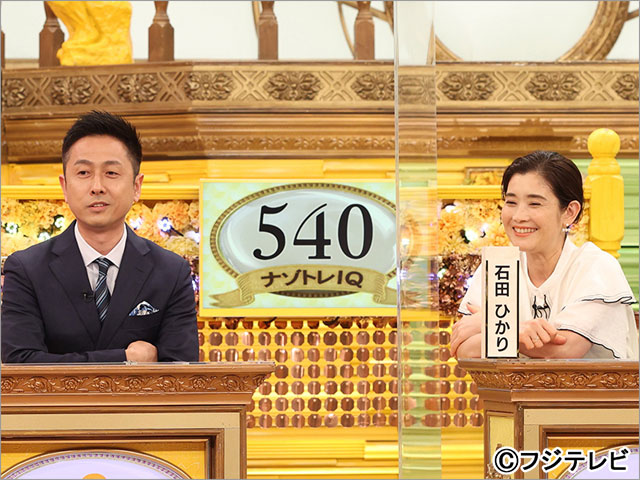 今夜はナゾトレSP