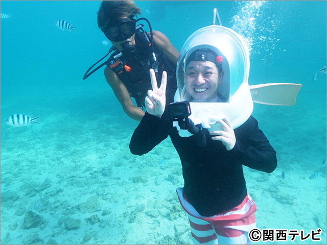 火曜は全力！華大さんと千鳥くん　沖縄ロケ2時間SP！