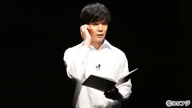 三浦修平／朗読コンテンツ VOICEアクト「僕の種がない」