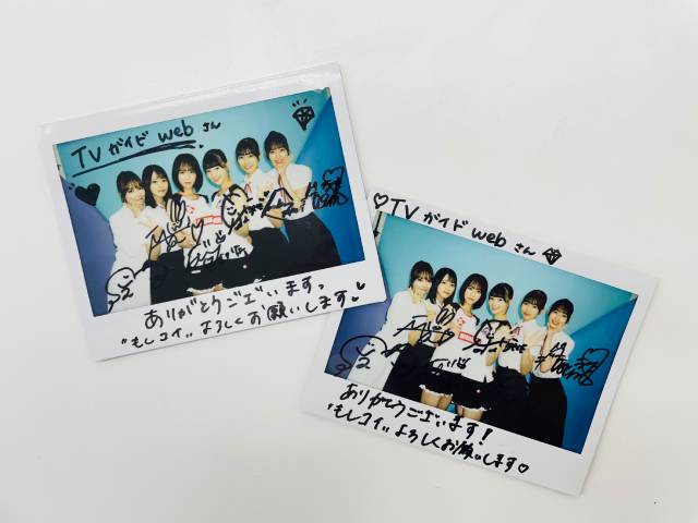 =LOVE & ≠ME 選抜メンバー出演の「もしコイ」がいよいよ放送! お互いの褒め合いに“照れ笑い”が止まらない!?