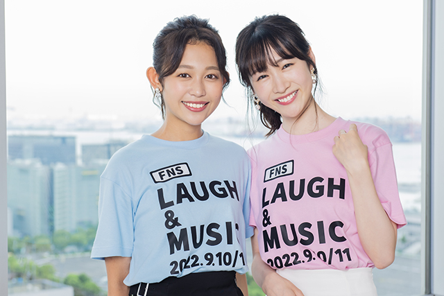 フジテレビ入社1年目・岸本理沙アナ＆松﨑涼佳アナインタビュー！ 予測不能な生放送「FNSラフ＆ミュージック」に挑む2人の思い