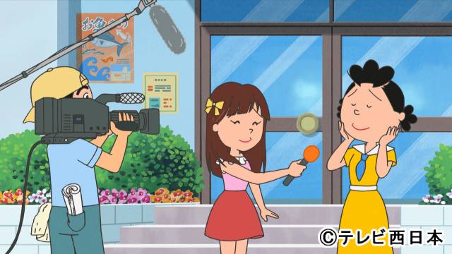 HKT48・矢吹奈子、チョコプラ、Hey! Say! JUMP・伊野尾慧がアニメに登場！ サザエさん一家の日常から“海の疑問”を調査