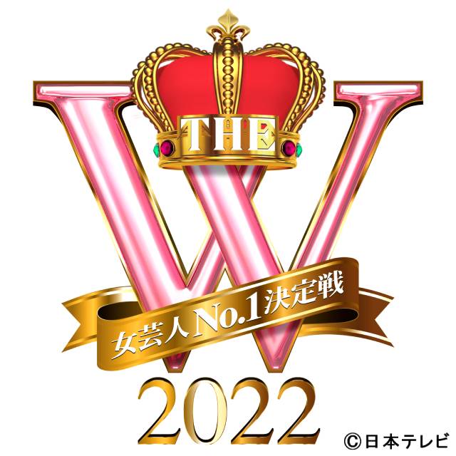 「女芸人No.1決定戦 THE W 2022」2回戦進出者が発表！