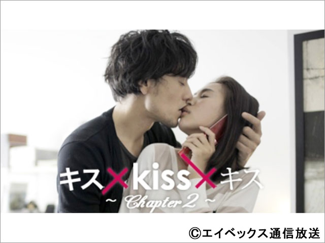 視聴者が見たい“最高のキスシーン”だけを映像化した「キス×kiss×キス」が地上波初進出