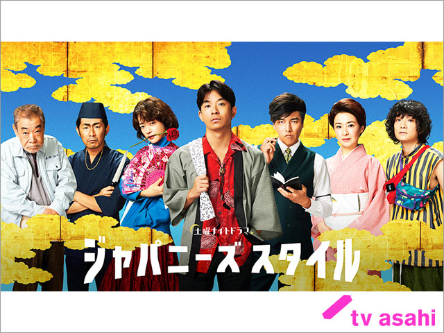 仲野太賀主演「ジャパニーズスタイル」に市川実日子、要潤、しずる・KAƵMA、石崎ひゅーい、檀れい、柄本明が参戦