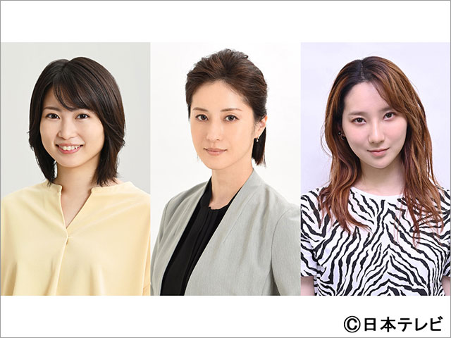 志田未来、松本若菜、ファーストサマーウイカが「ファーストペンギン！」で奈緒を手助け