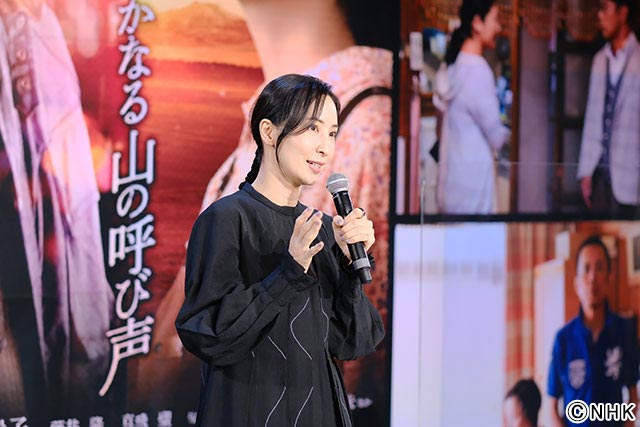 真飛聖／特集ドラマ「続 遙かなる山の呼び声」完成試写会＆会見