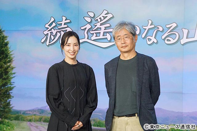 真飛聖＆朝原雄三／特集ドラマ「続 遙かなる山の呼び声」完成試写会＆会見