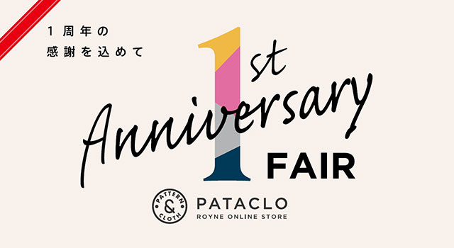 PATACLO 1st Anniversaryフェア