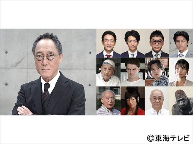 「最高のオバハン中島ハルコ」に佐野史郎が出演。主題歌はENHYPENの「Make the change」に決定