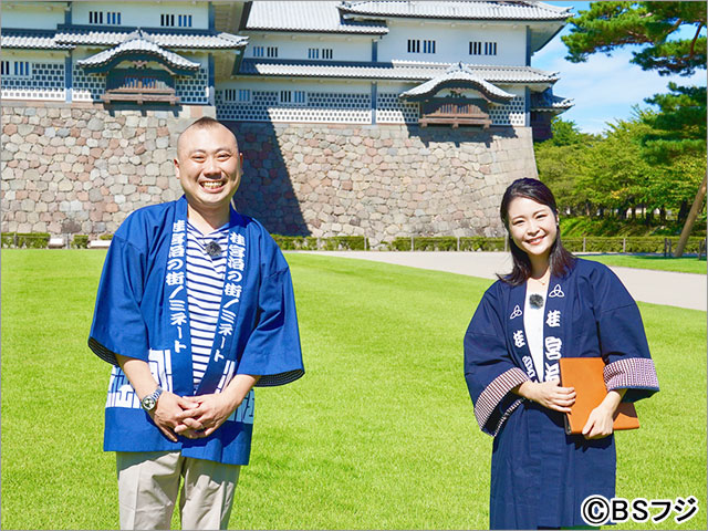 落語家・桂宮治の初冠番組！ 全国の城下町で地元⺠の⾏きつけを巡って“街ノミネート”