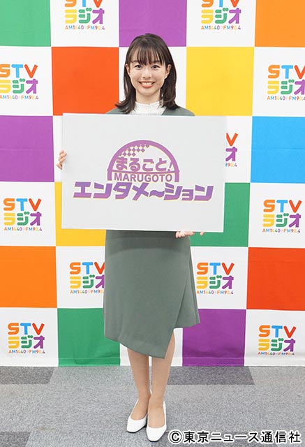 庭野ほのかアナウンサー／STV札幌テレビ放送 2022年秋のテレビ・ラジオ改編記者発表会