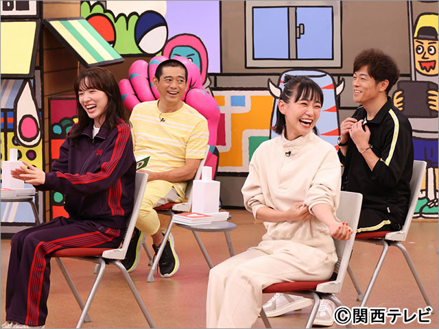 火曜は全力!華大さんと千鳥くん