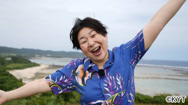 森三中・大島が奄美大島で初一人旅ロケ！ 「芸人人生で3本の指に入る楽しいロケになりました」