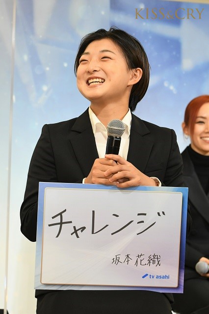 宇野昌磨、坂本花織らが記者会見に登場！「フィギュアスケートグランプリシリーズ」がいよいよ開幕