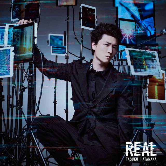 「REAL」畠中祐　インタビュー