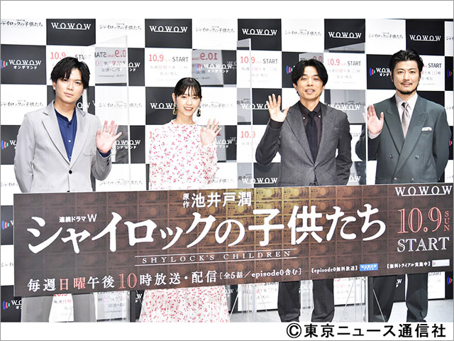 井ノ原快彦、大ファン“マッサン”に「焼酎もらっちゃった」。玉山鉄二との酒トークに大喜び！