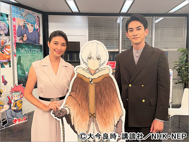 町田啓太が大ファンのアニメ「不滅のあなたへ」を“超定義”！