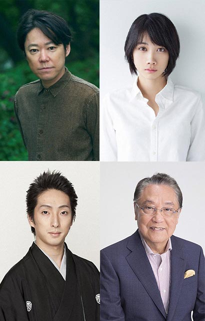 阿部サダヲ、松本穂香、中村七之助、伊東四朗が生田斗真主演「大河ドラマが生まれた日」に出演