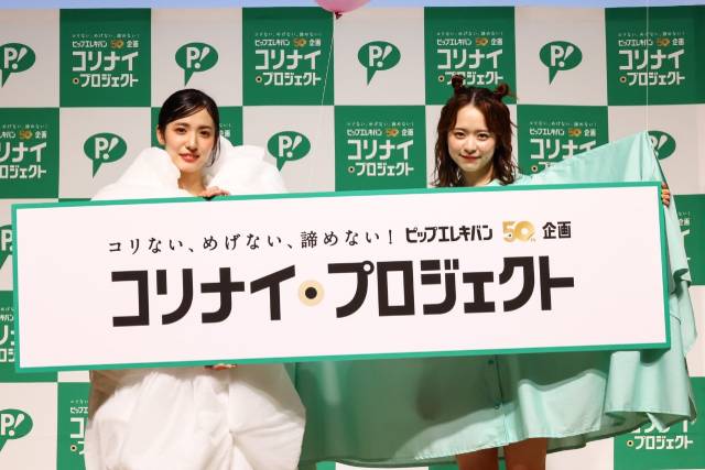 AKB48・倉野尾成美＆下尾みうが「コリナイ・コレクション」モデルとして登場！