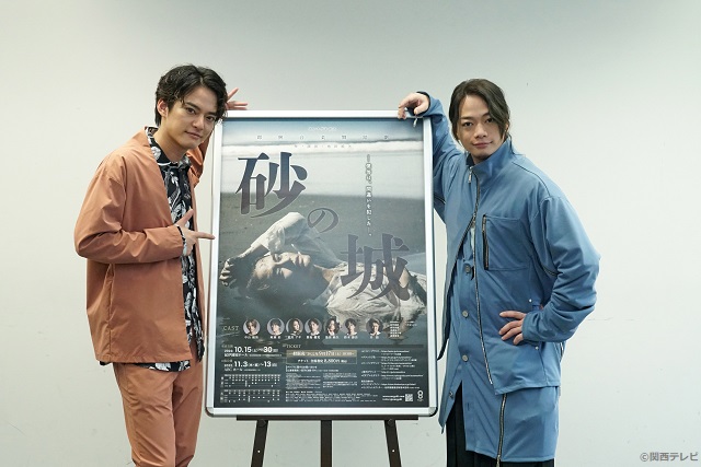 中山優馬＆池田純矢、舞台「砂の城」でタッグ！「僕たちが120点を出すには即興しかない」