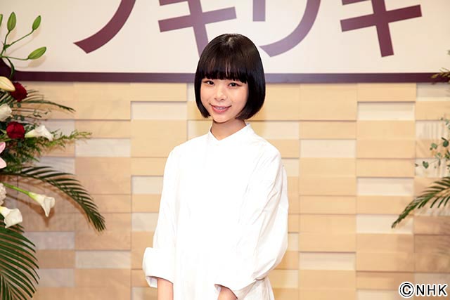 趣里、戦後の大スター・笠置シヅ子をモデルにした2023年後期連続テレビ小説「ブギウギ」のヒロインに