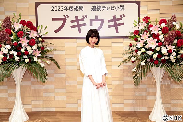 趣里、戦後の大スター・笠置シヅ子をモデルにした2023年後期連続テレビ小説「ブギウギ」のヒロインに