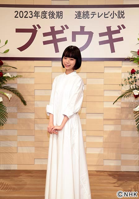 趣里、戦後の大スター・笠置シヅ子をモデルにした2023年後期連続テレビ小説「ブギウギ」のヒロインに