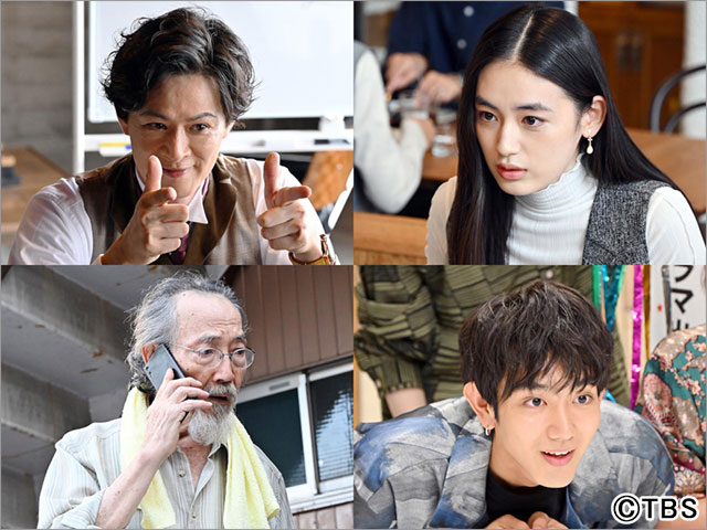 平野紫耀主演「クロサギ」第2話に新納慎也、八木莉可子、津嘉山正種、駒木根葵汰がゲスト出演