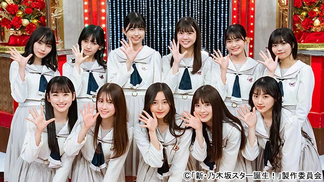 乃木坂46・5期生、初のアリーナ公演決定！