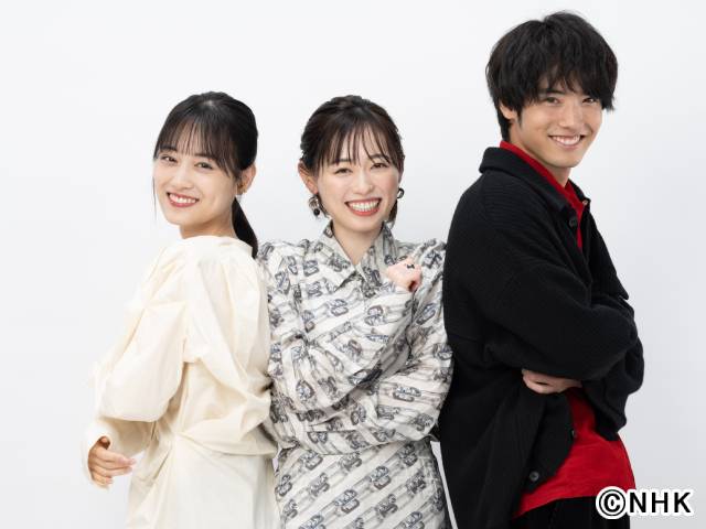 「舞いあがれ！」福原遥×赤楚衛二×山下美月「今後も幼なじみ3人の関係性は変わらない」