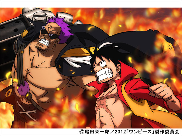 土曜プレミアム 映画 ワンピース フィルム ゼット Tvガイドweb