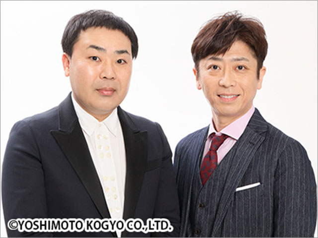 令和4年度NHK新人お笑い大賞