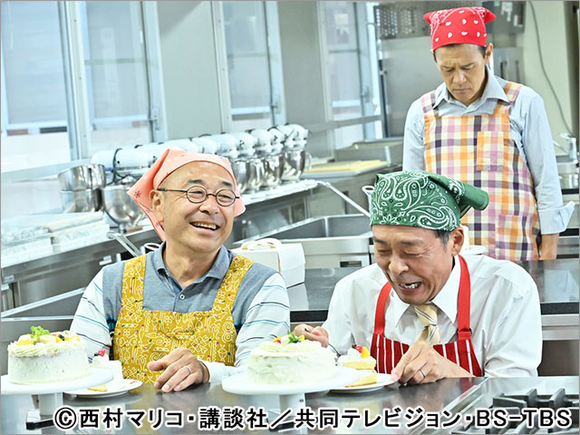 帰らないおじさん/第9話 帰らないおじさん/第9話
