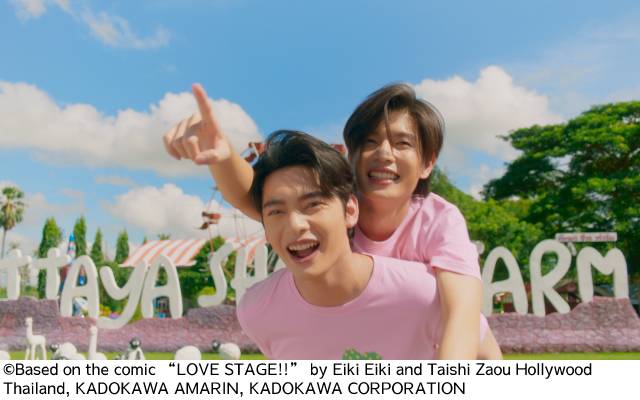 タイBLドラマ「LOVE STAGE!!」TELASAで見放題配信が決定
