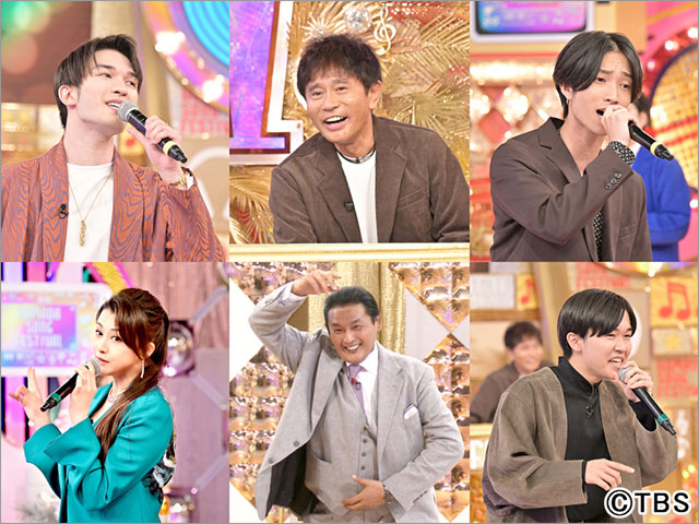 「ハマダ歌謡祭」でジェシーがKing Gnu、田中樹はヒゲダンを熱唱！