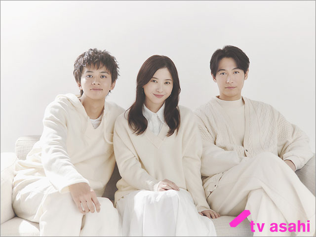 「星降る夜に」吉高由里子＆北村匠海＆ディーン・フジオカのビジュアルとコメントが到着