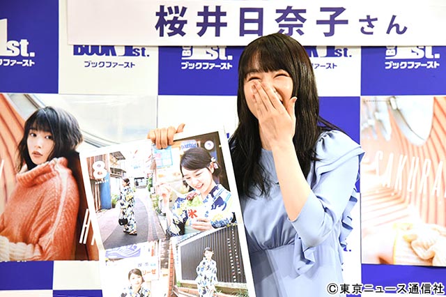 「桜井日奈子2023カレンダーブック」発売記念イベントリポ