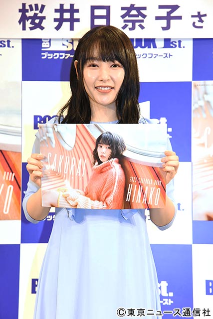 「桜井日奈子2023カレンダーブック」発売記念イベントリポ