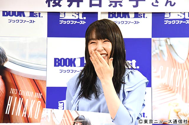 「桜井日奈子2023カレンダーブック」発売記念イベントリポ