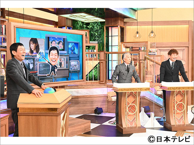 世界一受けたい授業　2時間SP