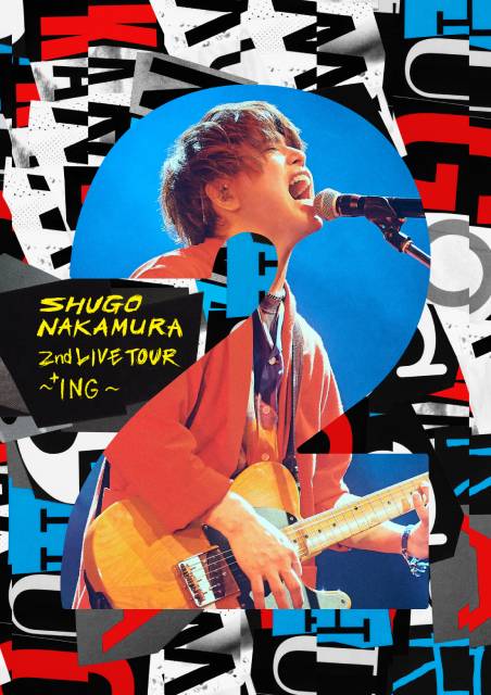 ｢SHUGO NAKAMURA 2nd LIVE TOUR ～+ING～｣仲村宗悟　インタビュー