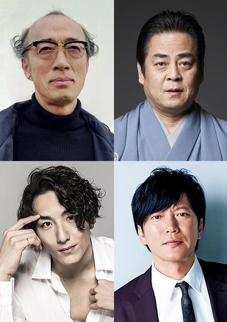 酒向芳、立川談春、大貫勇輔、田辺誠一が「どうする家康」に出演決定