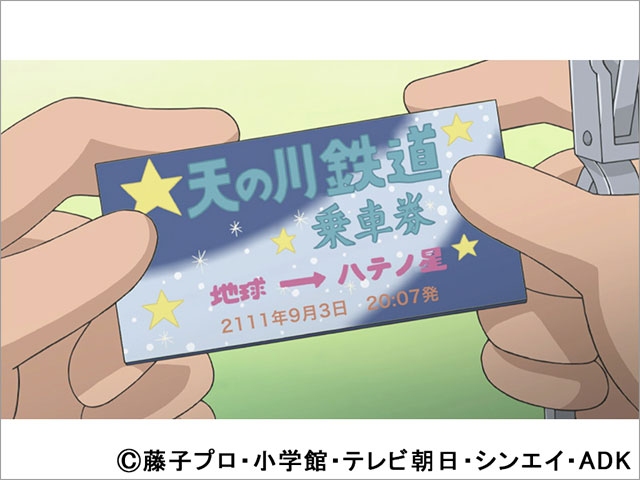 大みそかは家族みんなで「ドラえもん」！ 今年の失敗を一つだけやり直すなら…!?